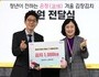 서울청년봉사단, 김장 나눔과 과일 도시락으로 온정 전달