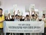 HDC현대산업개발, 심포니 교실 숲 친환경 교육 봉사 진행