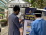 관악구, '코로나19' 안전한 검사 위한 시스템 도입