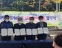 의령군 성비마을, '도랑품은 청정마을' 적극행정 실현