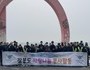 인천공항공사, 장봉도 방문 봉사활동 시행