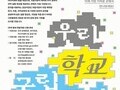 4K 공연, 우리 동네로…국립극장 영상사업 확대