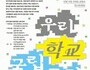4K 공연, 우리 동네로…국립극장 영상사업 확대