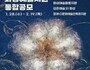 “7억 예술판 열린다”…화성특례시, 2026 예술지원 대형 공모