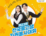 푸르덴셜재단, '전국중고생자원봉사대회' 열어