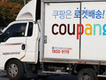 쿠팡, 개인정보 유출에 1인당 5만원 보상안 마련