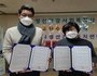 여주시정신건강복지센터, 이천소망병원과 업무협약 체결