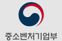 AI 창업기업 키운다…중기부,AI 오픈데이터 챌린지 개최