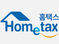 매출 30%↓ 소상공인 부가세 2개월 유예