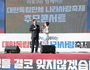 마포구, '나라사랑축제' 개최