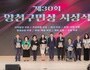 양천구, 숨은 모범 양천구민 찾습니다