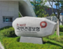 건보 피부양자 탈락 27만3천명 12월부터 건보료 내야