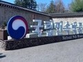 “야민정음도 전시됐다”…한글, 가장 재밌는 놀이가 되다
