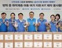 신한은행, 취약계층 아동 여름방학 여가활동 지원 봉사