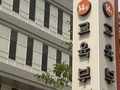 “체험학습 무섭다”…교사들 법적 부담 줄인다