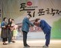하동군, 토지문학제 평사리문학대상 공모