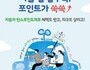 창원시, '자동차 덜 탄 시민'에 탄소포인트 지급