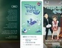 대구시교육청, 수학 뮤지컬 '이상한 나라의 안이수' 공연