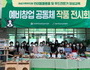 반려동물 여성창업 '공동체로 키운다'