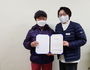 구리시, 위기 계층 지원 '온라인 난방비 전달식' 개최
