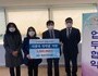인천 계양구 , '사랑의 약품 지원' MOU
