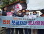 부산 동구, 수해 극복 '안녕 보금자리' 집수리 봉사활동 실시