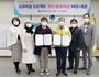 광주 서구, '공공미술 프로젝트'사업 MOU 체결