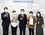 도봉구, 지속가능발전교육 글로벌 대학생 교류 프로그램 운영