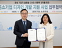 금천구, 지역 중소기업에 전문적인 디자인 개발 지원