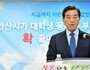 안산시, 대학생 본인 부담 등록금 반값 지원 올해 2단계 확대