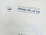 '가족 상담 지원 사례보고서' 계양구 제작·배포