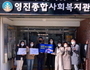 부산관광공사, '손소독제와 헌혈로 이웃에 사랑을 전해요'