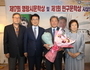 강진군, 제2회 현구문학상 공모