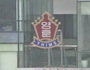 서울시교육청, 교육부에 대원·영훈국제중 지정취소 신청