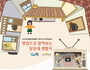 인천 동구, 박물관 체험 온라인 교육 운영