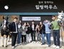 한국마사회, 연세대학교와 재활승마 사회봉사 과목 신규 개설·운영