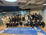 인천시교육청, 고교생 대상 미래 자율자동차 체험 캠프