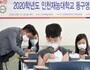 재능대와 함께하는 2020 초등 영재 교실 운영