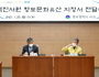 광주 서구, 벽진서원 향토문화유산 지정