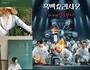 흑백요리사2 효과 '셰프 요리책 판매 폭증'