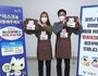 고양시, '음식점 내 마스크 착용 홍보 앞치마' 제작·배부