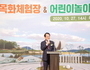 목포시, 고하도에 '목화체험장' 조성