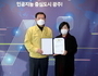 광주광역시, 시립소년소녀합창단·국악관현악단 지휘자 위촉