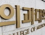 교육부 
