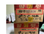 유통기한 6개월 지난 '어린이 과자·빵' 위반 54곳 적발