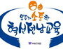 전남교육청, '학교운동부 폭력 예방' 현장점검 실시