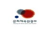 문체부, 장애인 대상 실감콘텐츠 체험관 '상상누림터' 조성
