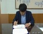 인천 계양구, 탄소 중립 지방정부 실천연대 참여