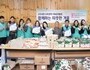 교보생명, 연말 맞이 전국 임직원 봉사활동 전개