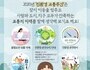 창원시, '세계 차 없는 날' 기념 친환경 교통주간 운영